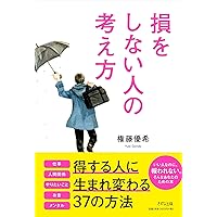 人間モチベーションの力 8マンVSサイボーグ009」描き下ろしマンガ - 石森プロ